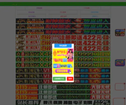 Xflinan.com(襄樊林安林业) Screenshot