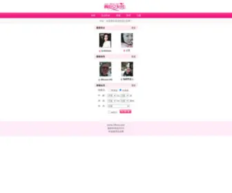 Xflove.com(襄阳交友网) Screenshot