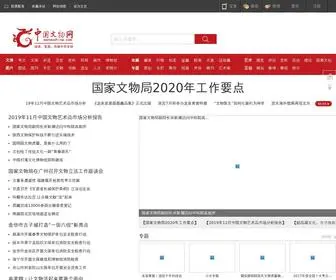 XFPZ96.cn(快操盘配资网) Screenshot