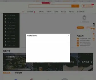 XFS.com(鑫方盛) Screenshot