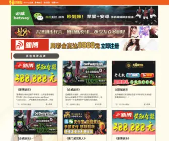 Xfsun.com(十堰太阳能网 幸福阳光) Screenshot