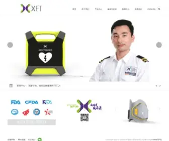 XFT.cn(深圳讯丰通医疗股份有限公司) Screenshot