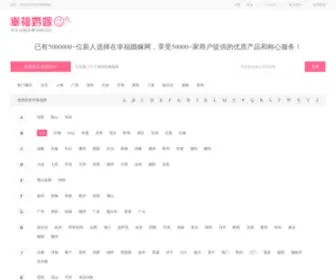 Xfwed.com(婚纱摄影工作室) Screenshot