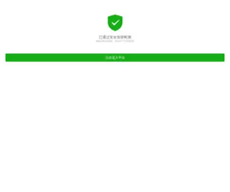 Xfyouxi.com(安全加密检测) Screenshot