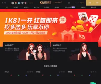 XFYXCH.com(顶旺国际网) Screenshot