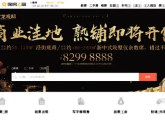 XFZC.com(徐州房产网(徐房之窗)) Screenshot