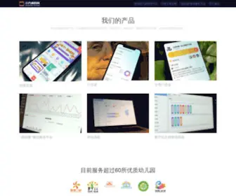 Xfzedu.cn(北京小方桌教育科技有限公司) Screenshot