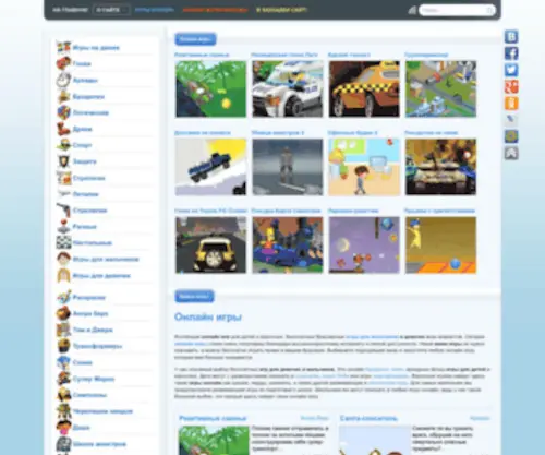 Xgame.pro(игры) Screenshot
