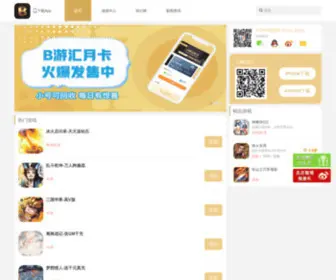 Xgame999.com(安卓破解游戏) Screenshot