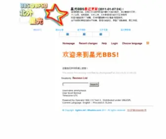 XGBBS.net(星光下载) Screenshot