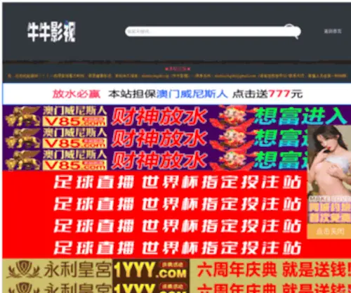 XGCSS.com(厦工楚胜（湖北）专用汽车有限公司厂价直销) Screenshot