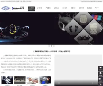 XGCSZSH.com(清障车) Screenshot