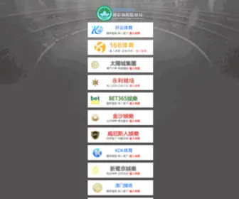 XGDQ888.com(苏州低压电气) Screenshot