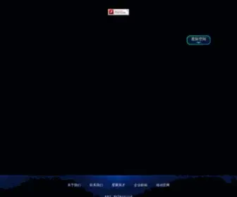 XGDSZ.com(深圳市星光达珠宝首饰实业有限公司) Screenshot