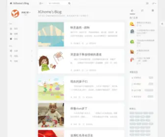Xghome.com(XGhome's Blog) Screenshot