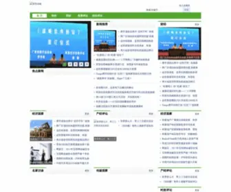 XGJR.com(中国高端金融资讯与点评平台) Screenshot