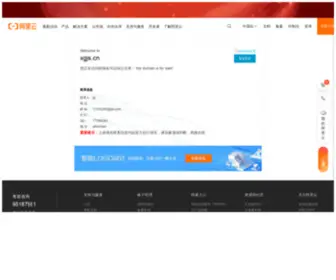 XGJS.cn(上海办公室装修设计公司) Screenshot