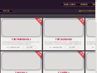 Xgkaiqi.com Screenshot