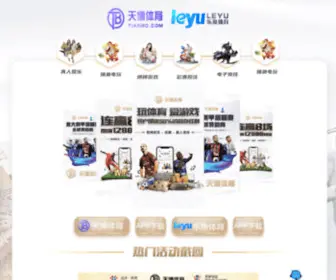 XGMshelf.com(新冠铭货架金属制品厂) Screenshot