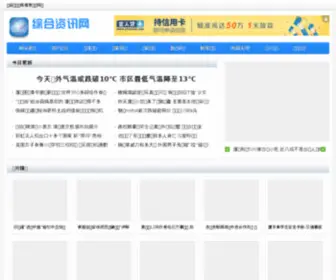 XGNWWW.com(Title) Screenshot