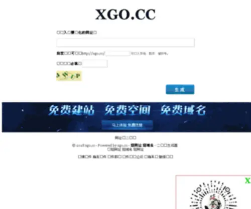 Xgo.cc(Xgo) Screenshot