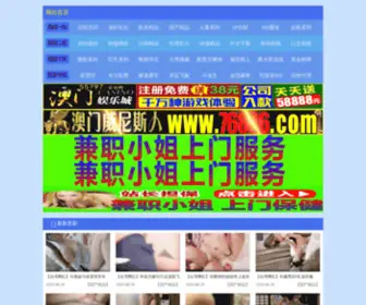 Xgou9GO.com(享购久购综合商场) Screenshot