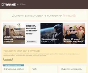 Xgum.ru(Этот) Screenshot