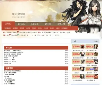 Xgvod.net(空间过期通知) Screenshot