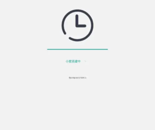 XGWZ.cn(默) Screenshot