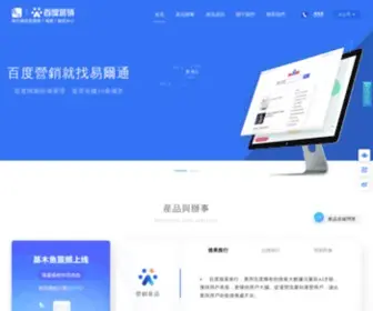 Xgyepe.com(鳳山易爾通) Screenshot