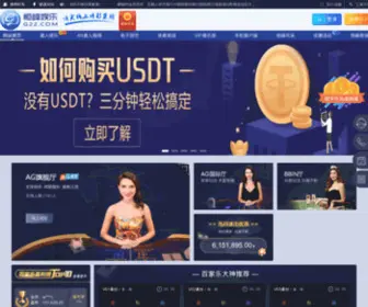 XGYTX.com(XGYTX) Screenshot