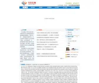 XH.org.cn(兴化信网) Screenshot