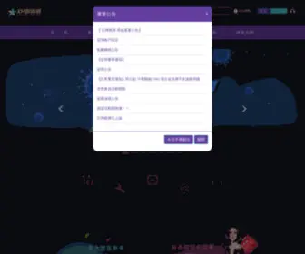 XH666.biz(沙龍) Screenshot