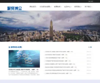 XH888.com(小笑话) Screenshot