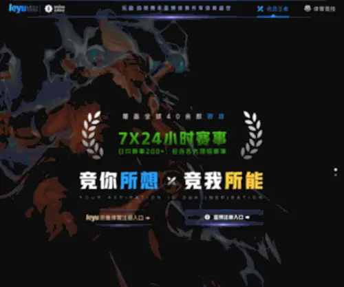 XH908.com(鑫煌通讯科技有限公司) Screenshot