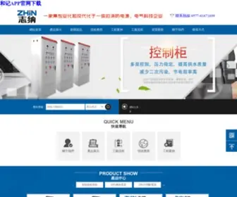 Xhazufang.com Screenshot