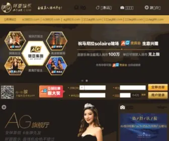 Xhbest.org(阅微草堂) Screenshot