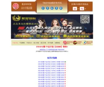 Xhboiler.com(苏州横泾锡湖锅炉) Screenshot