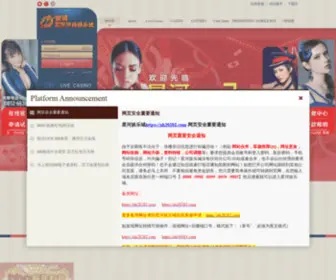XHC333.net(星河 xhc888) Screenshot