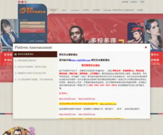 XHC888.com(星河 xhc888) Screenshot