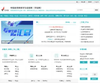 Xhcareer.com(新华人才网) Screenshot