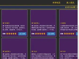 XHCCTV.net(威斯尼斯人网) Screenshot