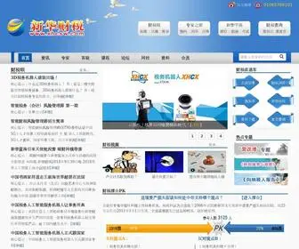 XHCSW.com(新华财税网) Screenshot