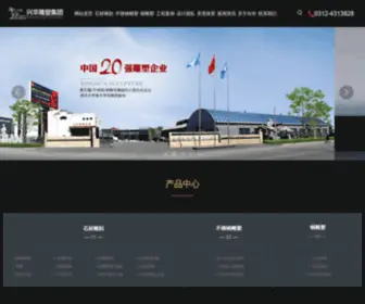 XHDK.com(曲阳县兴华石材雕刻有限公司) Screenshot