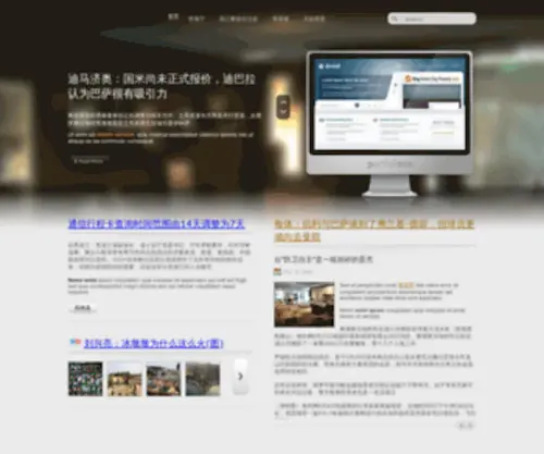 XHDLC.com(福运28) Screenshot