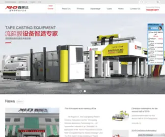 XHdmachinery.com(Guandong XINHUIDA machinery technology Co) Screenshot