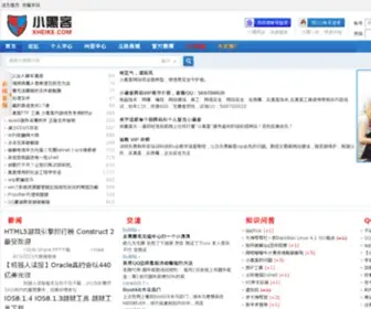 Xheike.com(黑客工具) Screenshot