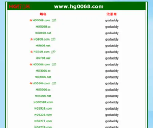 XHG0000.com(XHG 0000) Screenshot