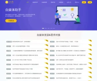 XHH.com(小火花 定) Screenshot