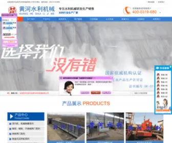 Xhhuanghe.com(新河县黄河水利机械有限公司) Screenshot